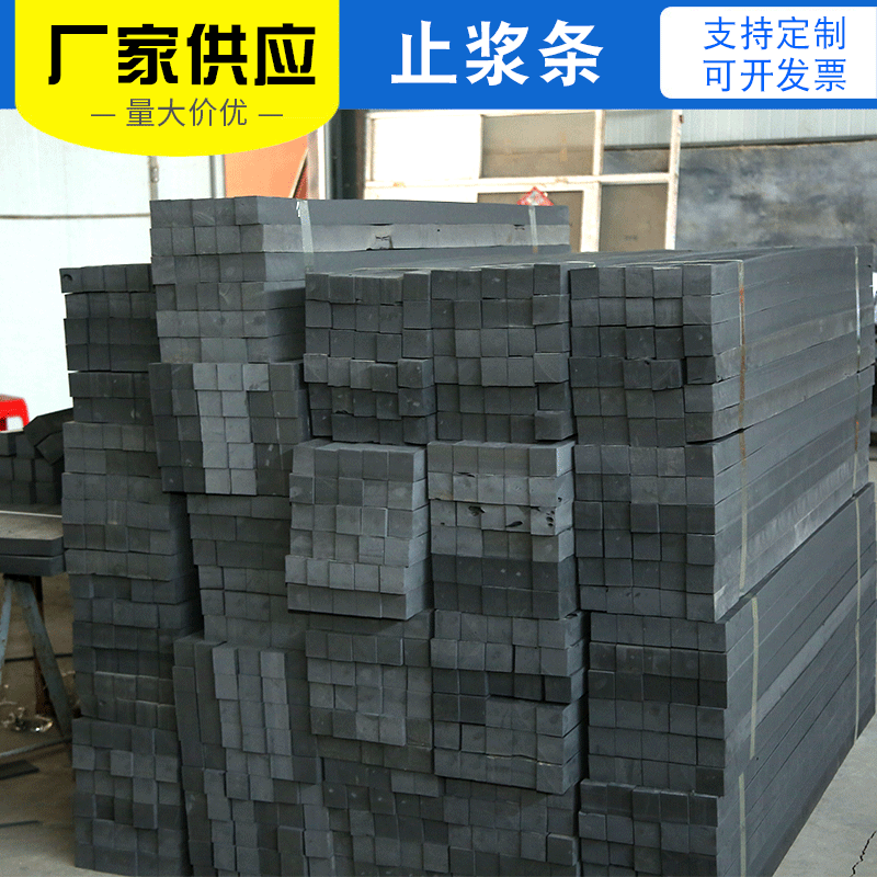 Prefabricated beam caulking foam strip pedestal stop bar stop bar 40*45 multiple specifications polyethylene closed hole strip