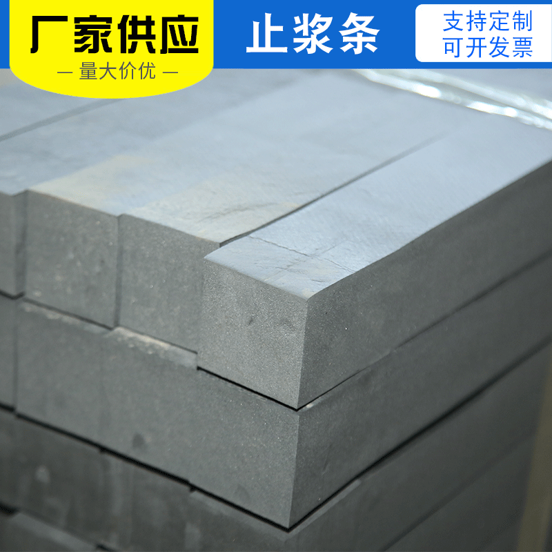 Prefabricated beam caulking foam strip pedestal stop bar stop bar 40*45 multiple specifications polyethylene closed hole strip