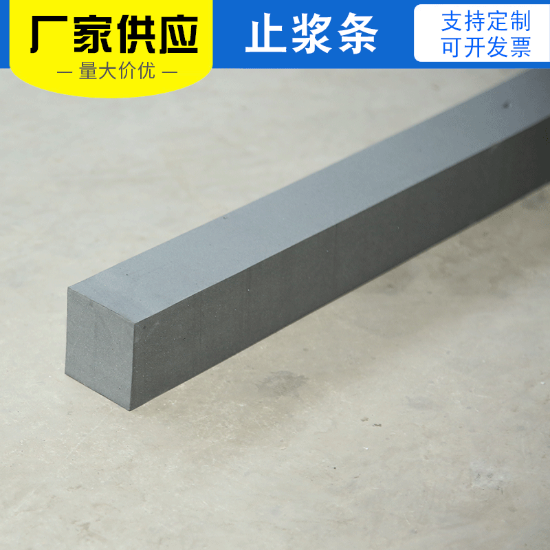 Поставки от производителей многоспецификационных полос из закрытого ячеистого пенопласта, стоп-баров для опор предварительно изготовленных балок