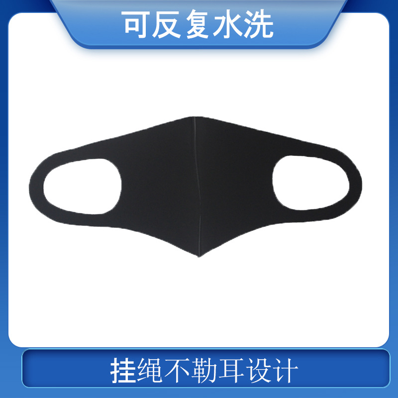 Knitted Dust Mask Wholesale Ice Silk Cotton Washable Waterproof Sun Protection Breathable Adult Men and Women Non-Medical Mask