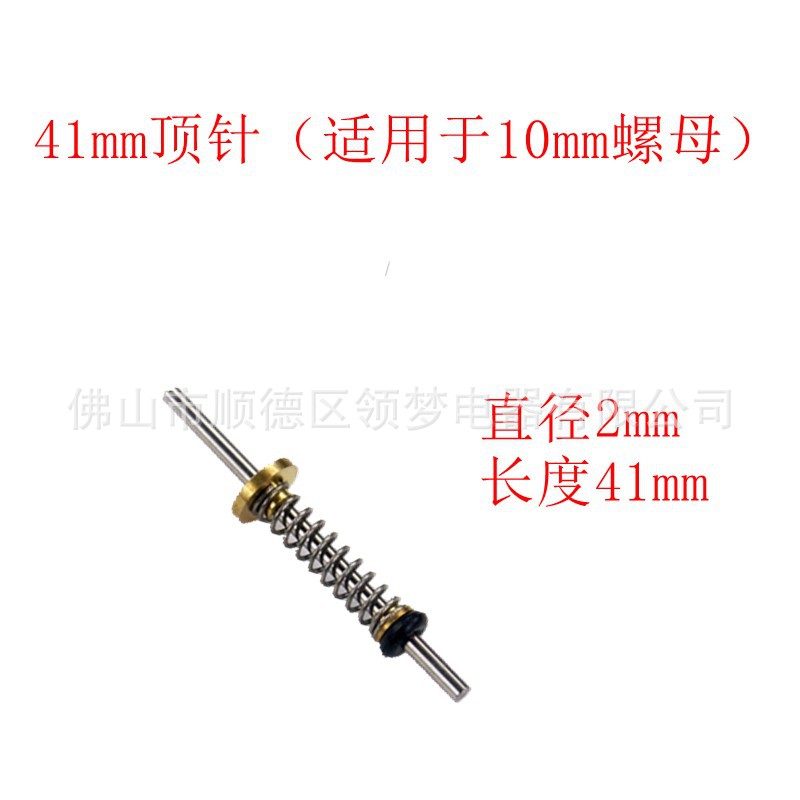 Neutral Gas Water Heater Water Valve Assembly Water Gas Linkage Valve Thimble 12mm Hexagonal Copper Nut 10 Spring Needle