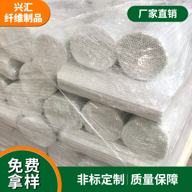 Factory Wholesale 3~50mm Fiberglass Rod High Quality Seedling Rod Tent Bracket Agricultural Arch Shed Pole High Temperature Resistance