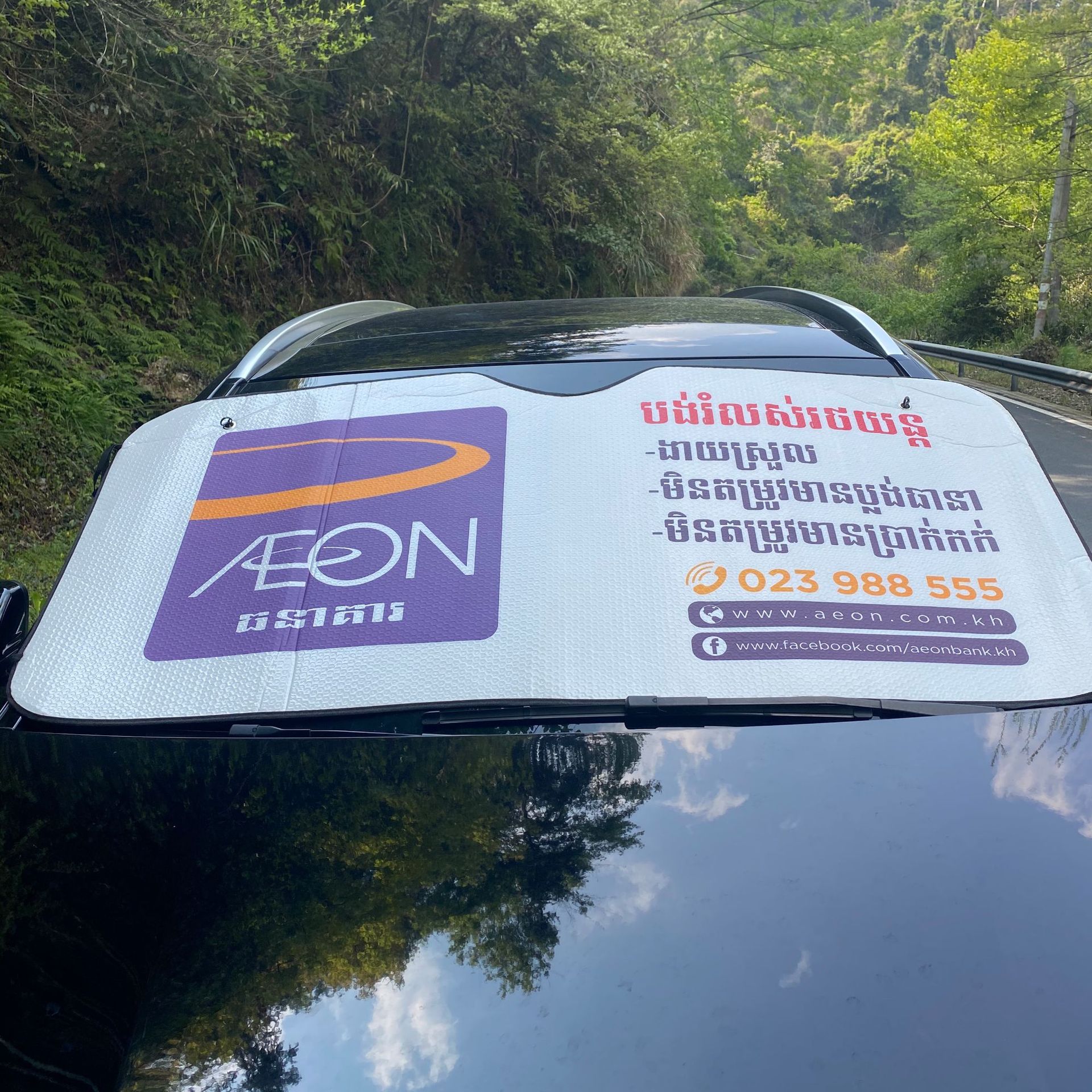 Wholesale Car Sunshade, Car Sunshade, Car Sunshade Mat, Sun Protection and Heat Insulation Aluminum Foil Sunshade