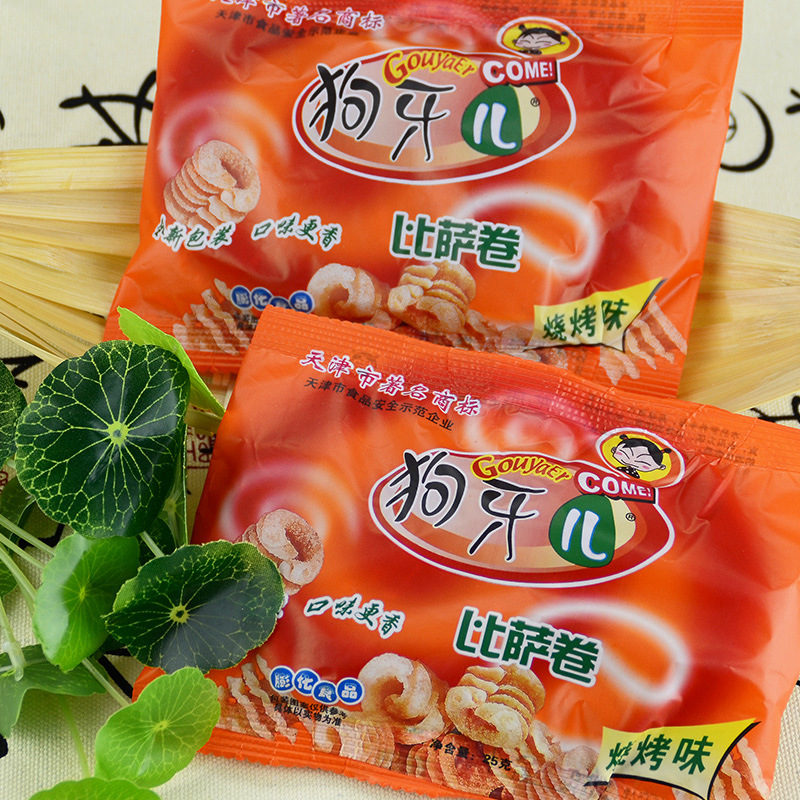 Dog Tooth pizza roll bulk weighing classic nostalgic puffed snack crispy snack casual food Full box 480 packs wholesale