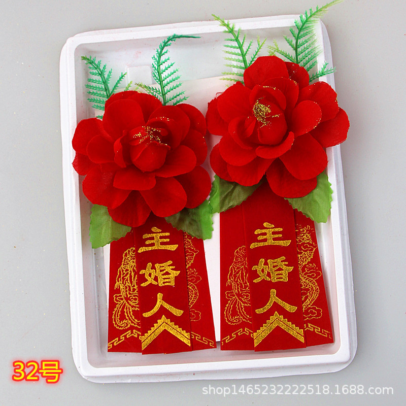 Corsage Wedding Supplies Wholesale Wedding Velvet Bridegroom Bridegroom Best Man Greeting Guest Wedding Person Wearing Chest Corsage