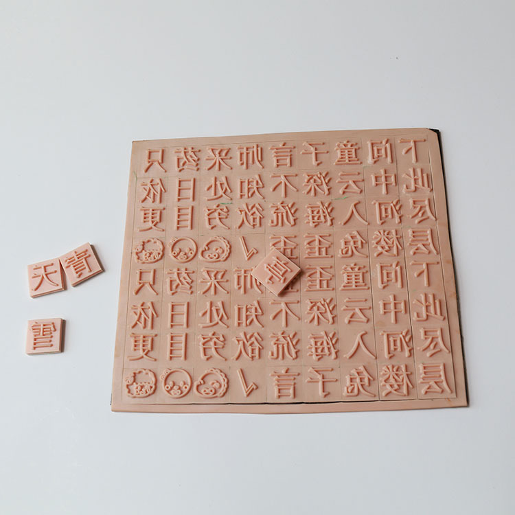 According to the artwork to make fine clear pattern rubber seal pad environmental protection DIY rubber seal rubber seal