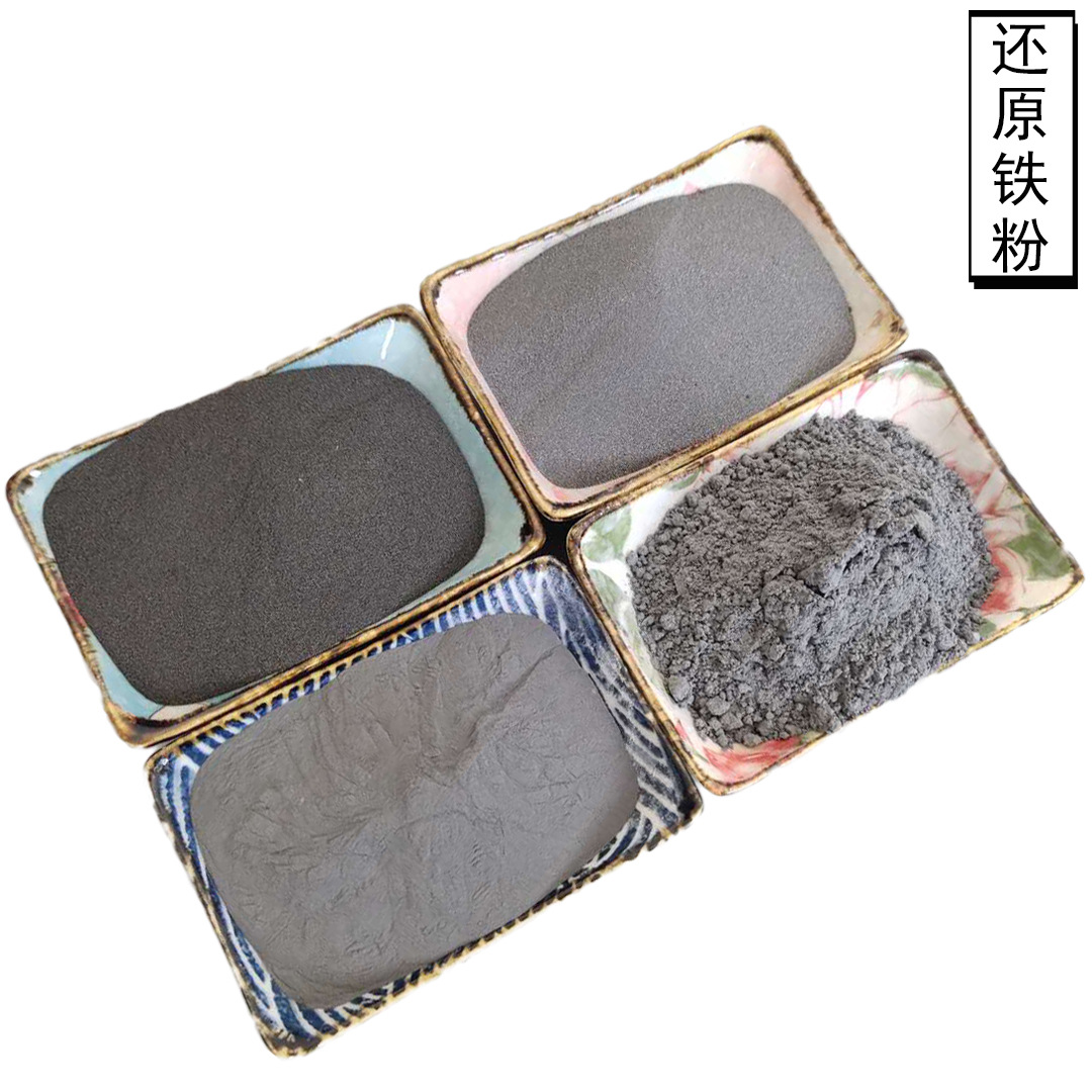 Factory Wholesale Primary and Secondary Reduced Iron Powder, Metal Replacement Iron Powder for Paint Weight Gain and Metallurgy, Chemical Iron Powder