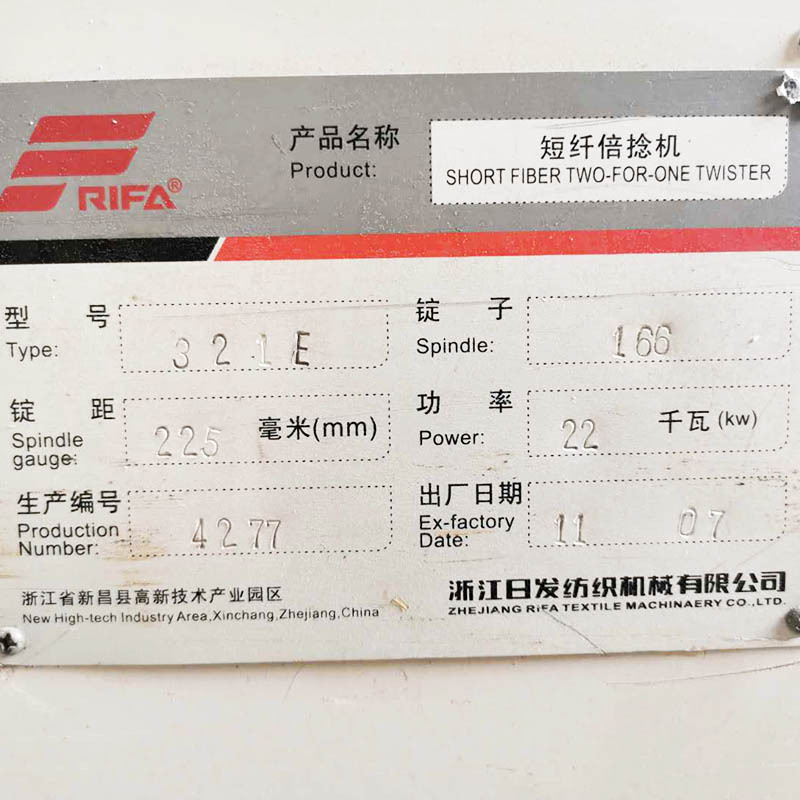 Manufacture of 162 Spindle 166 Yarn Can Double Twist Machine Manufacturer Sells Nifa 230 Heightened Can Double Twist Machine