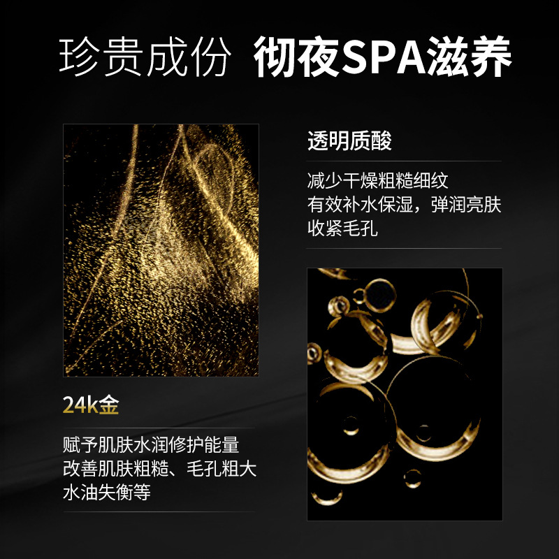 Boston Men's Moisturizing No-Rinse Sleeping Mask 120g Hydrating Moisturizing Smear Mask Wholesale