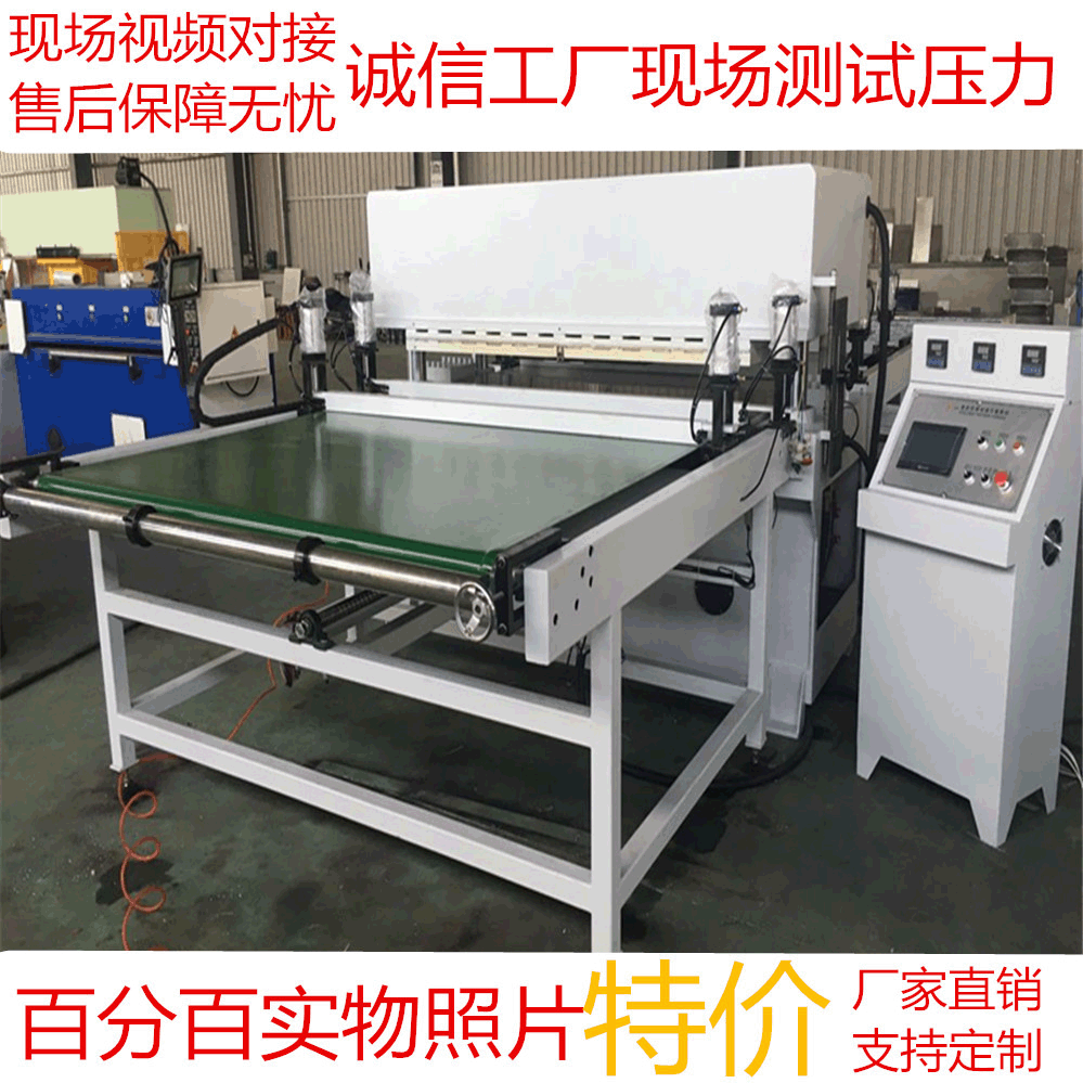 Производители предлагают автоматическую гидравлическую резательную машину, интеллектуальную многофункциональную машину для высечки, профессиональные продукты высокого качества по низкой цене