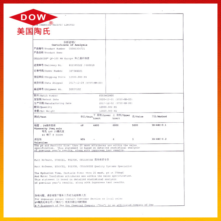 Dow Qp100 Hydroxyethyl Cellulose Cellosize Hec Qp-100 Transparent Thickener