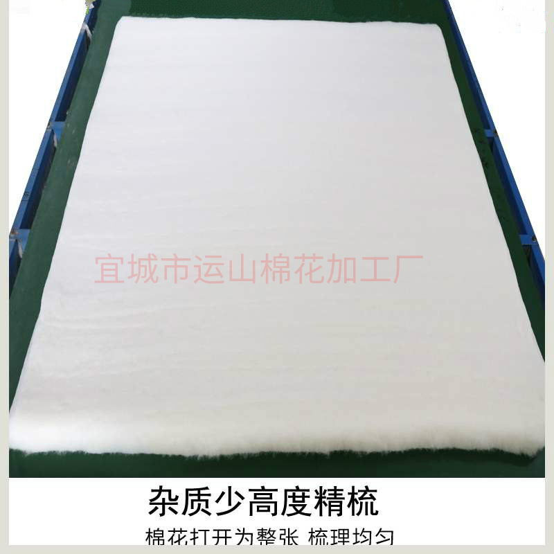 Xinjiang cotton natural long-staple cotton cotton filled fine sparse cotton 0.50kg bulk lint wholesale manufacturers