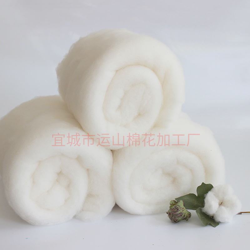 Xinjiang cotton natural long-staple cotton cotton filled fine sparse cotton 0.50kg bulk lint wholesale manufacturers