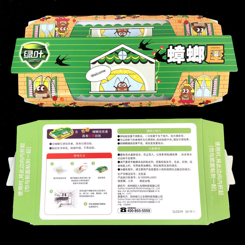 Green Leaf Cockroach House Cockroach Sticky Board Sticker Cockroach Household Sticky Catch Single Price Produced in March 25