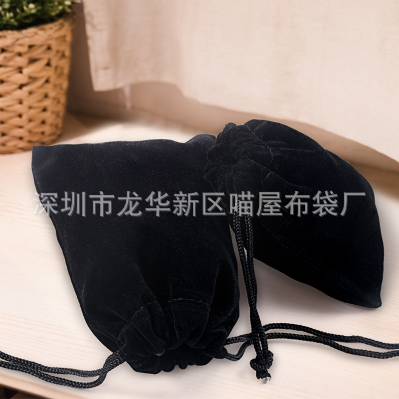 Simple Black Velvet High-end Knitted Flocking Velvet Bag Jewelry Gift Bag Mobile Power Bag Bundle Pocket