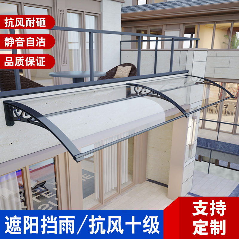 Aluminum Alloy Canopy Outdoor Silent Awning Home Balcony Door and Window Pc Endurance Board Silent Rain Awning