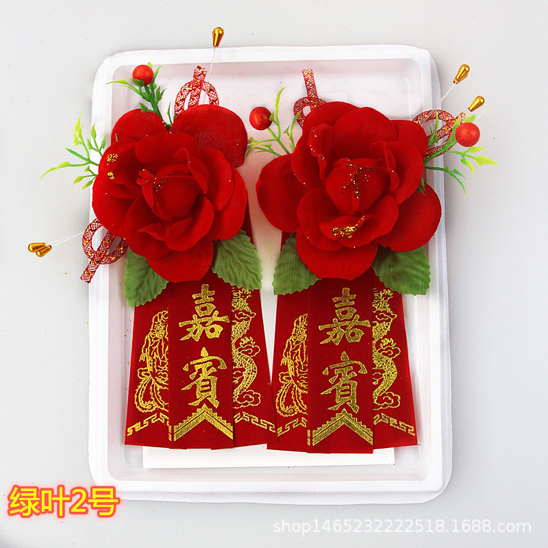 Corsage Wedding Supplies Wholesale Wedding Velvet Bridegroom Bridegroom Best Man Greeting Guest Wedding Person Wearing Chest Corsage