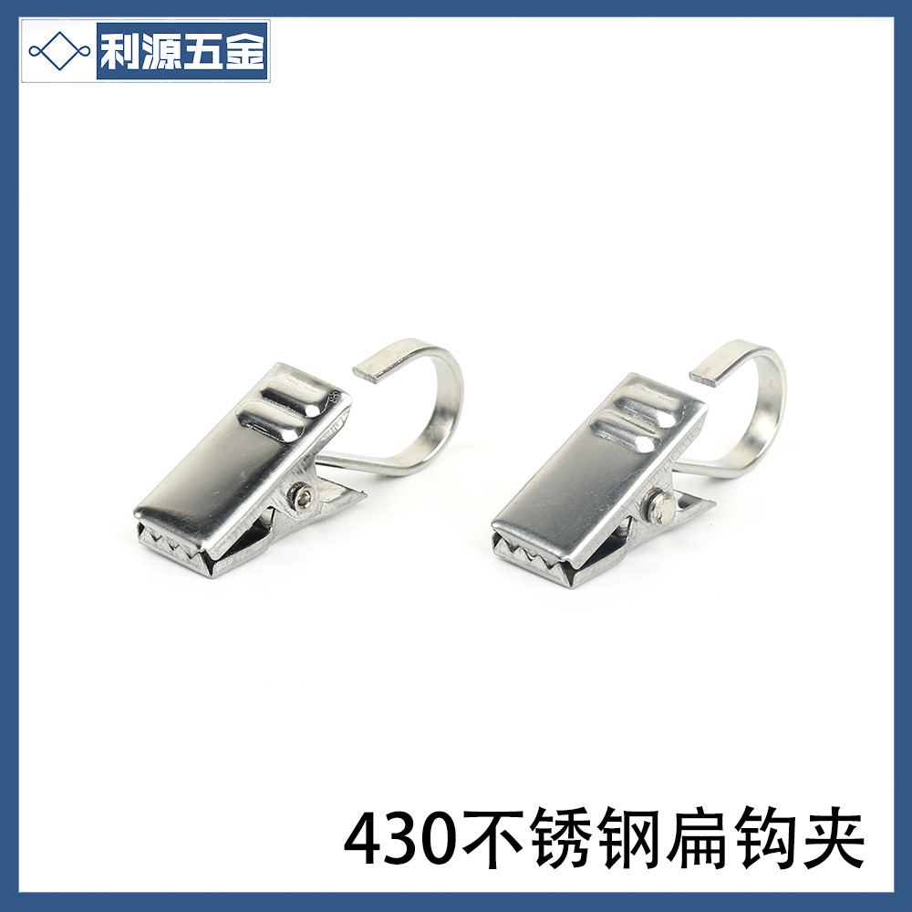 430 Stainless Steel Flat Hook 833 Leather Curtain Clip Shower Curtain Clip Home Hardware Clip Source Manufacturer Stainless Steel Clip