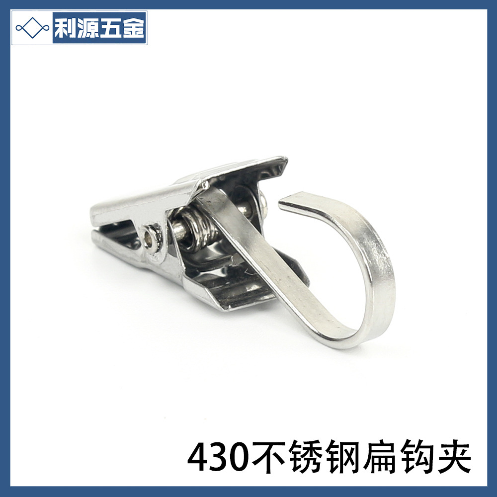 430 Stainless Steel Flat Hook 833 Leather Curtain Clip Shower Curtain Clip Home Hardware Clip Source Manufacturer Stainless Steel Clip