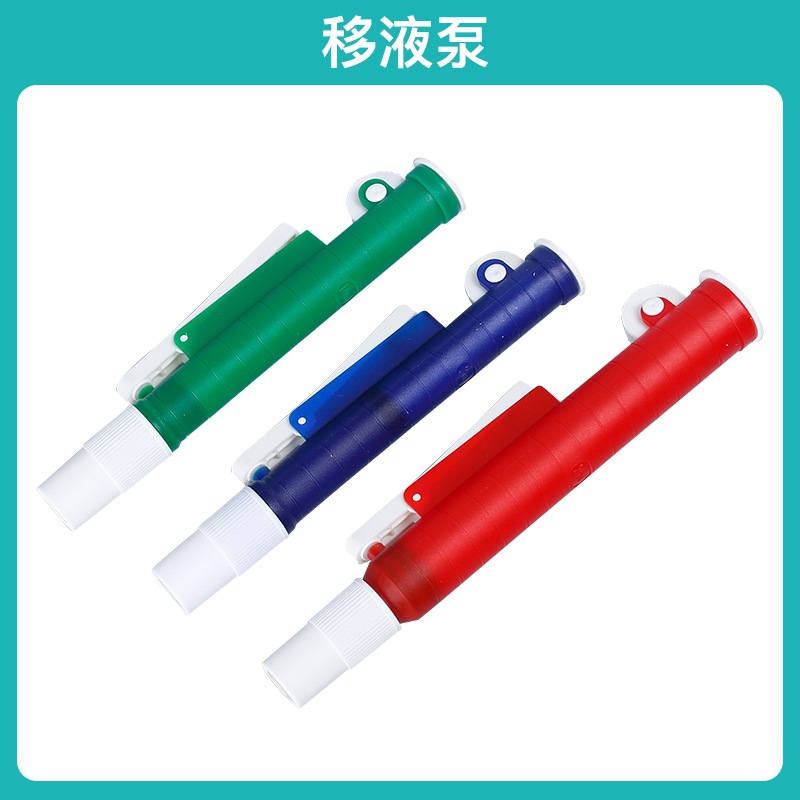 JOANLAB large capacity manual pipette pump pipette gun laboratory sampler 0.1-100ml