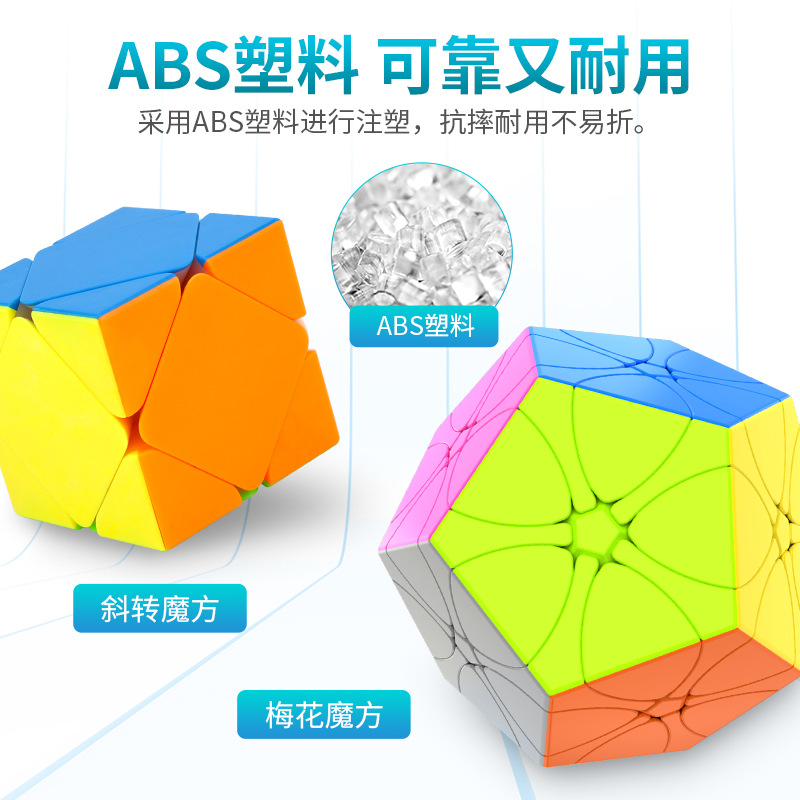 Magic Dragon Rubik's Cube 234567 Pyramid and Other Magnetic Kidsren's Entry-Level Puzzle Rubik's Cube Competition