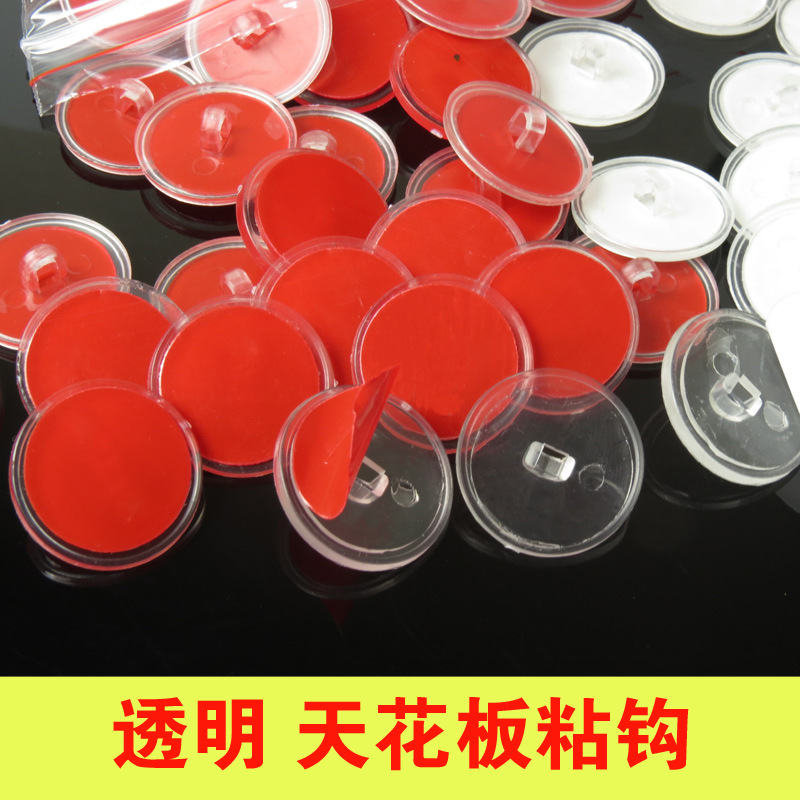 Дисковый клейкий крючок, прозрачный клей, потолочный, крепкий, бесшовный, для постеров, маленький 2 см