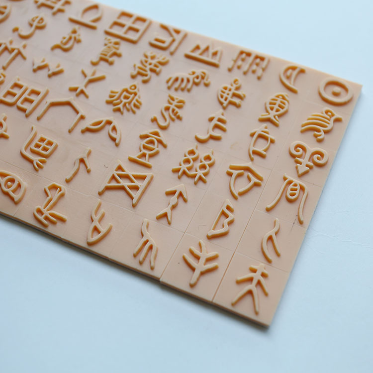 According to the artwork to make fine clear pattern rubber seal pad environmental protection DIY rubber seal rubber seal