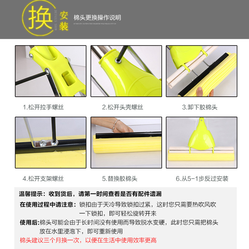 Absorbent Sponge Mop Head Roller Household 27 33 38cm Collodion Head Mop Replacement Head Round Universal Accessories