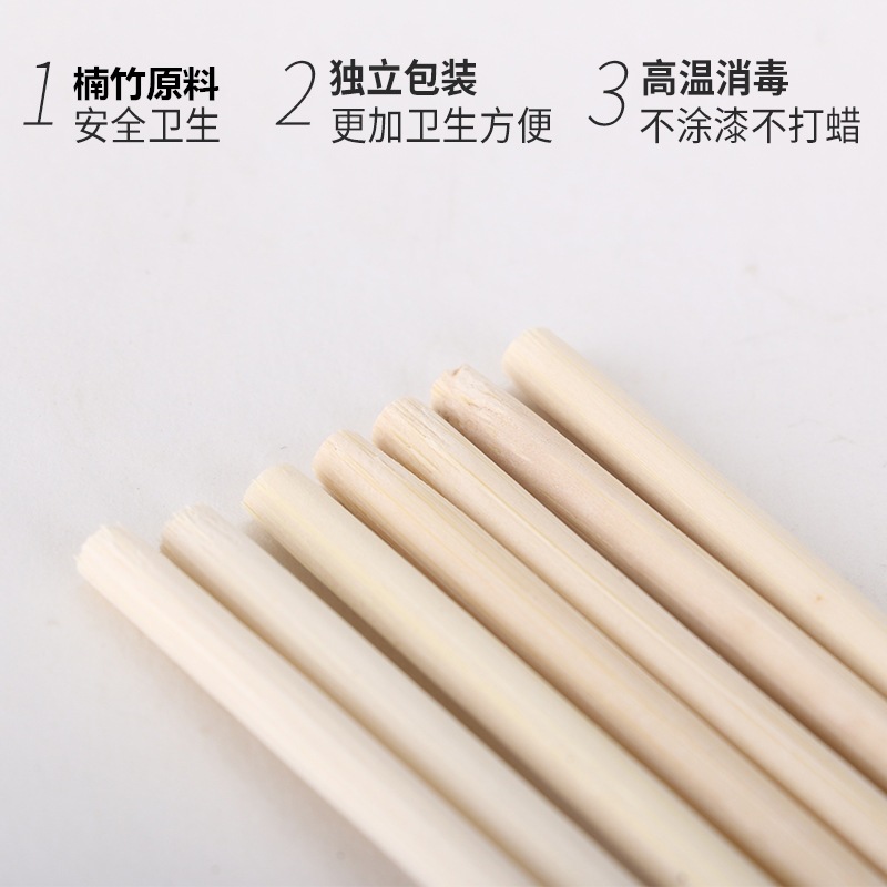 Factory wholesale disposable chopsticks independent packaging snacks take-out early catering round disposable bamboo chopsticks panda chopsticks