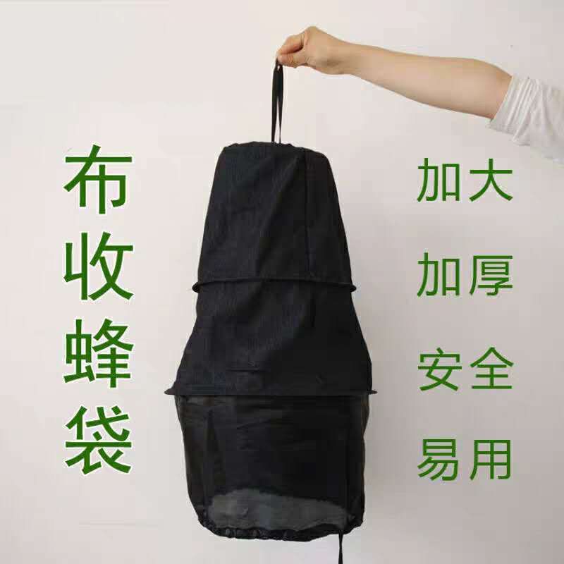 Клетка для пчел с молнией, утолщенная дышащая клетка для пчел, джинсовая ловушка для пчел, инструменты для пчеловодства