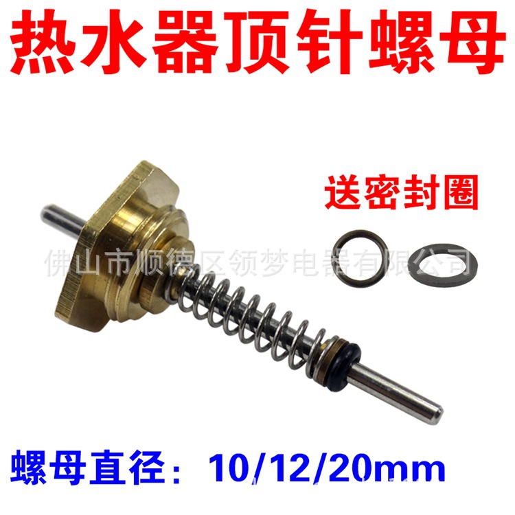 Сборка водяного клапана для газового водонагревателя с 12мм шестигранной медной гайкой и пружинной иглой