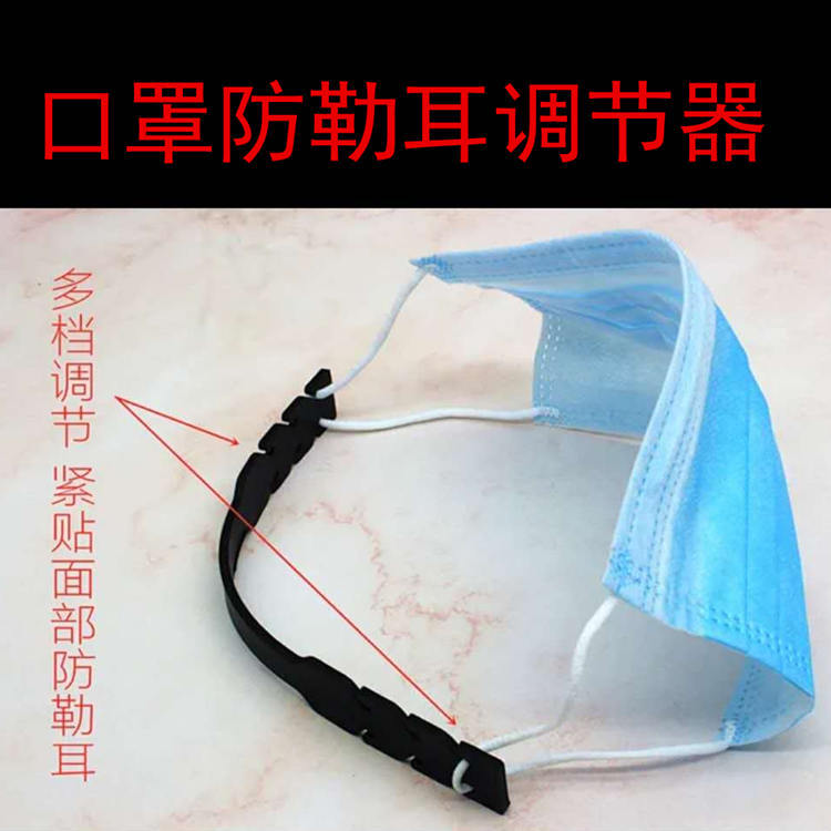 Mask hook PVC silicone material bid farewell to the era of Le ears, let the baby fall in love with wearing a large quantity of masks favorably
