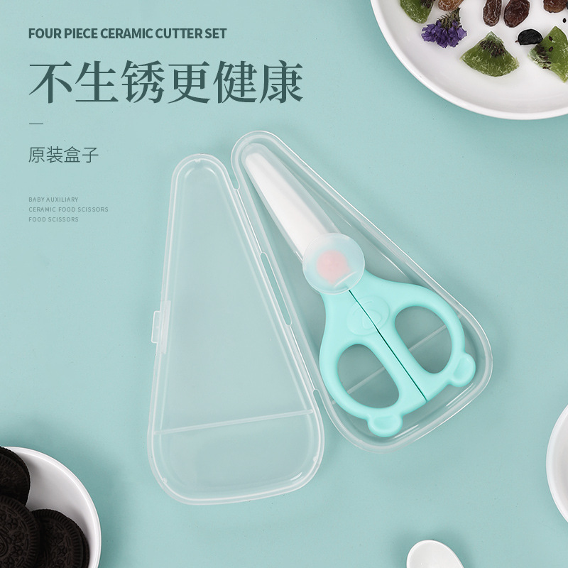 Ceramic bear food supplement storage box baby baby food scissors stainless steel scissors outdoor portable vegetable scissors meat