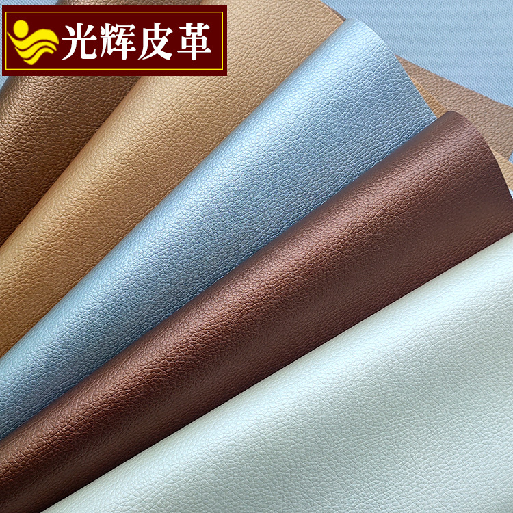 Fish scale bottom PVC litchi grain leather office seat soft bag artificial leather sofa car interior windshield fabric