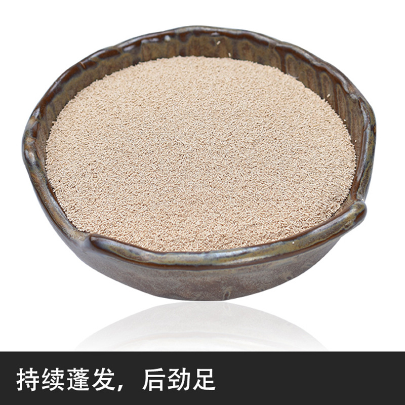 Anqi high-activity dry yeast baking powder 5g bread steamed bread steamed stuffed bun fermentation powder household instant yeast raw materials