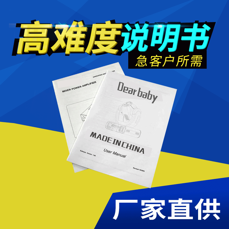 Печать вручную черно-белой складной книги на заказ от производителя