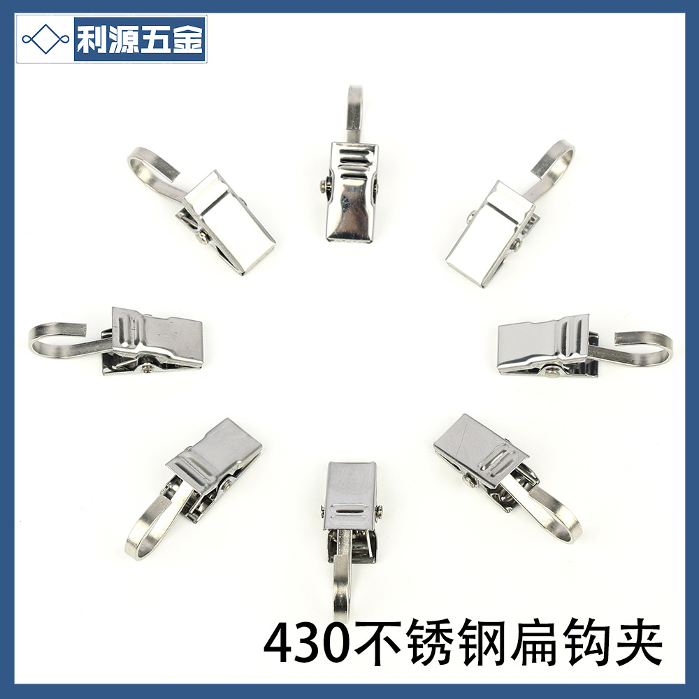 430 Stainless Steel Flat Hook 833 Leather Curtain Clip Shower Curtain Clip Home Hardware Clip Source Manufacturer Stainless Steel Clip