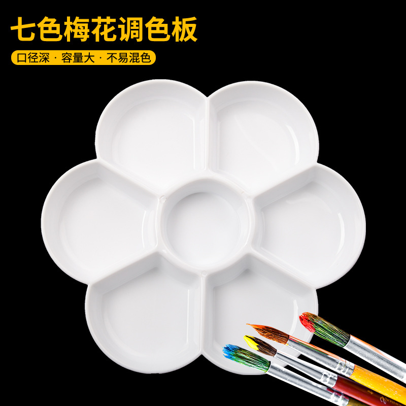 Foreign trade cross-border art palette color plate painting palette children's palette plum blossom palette