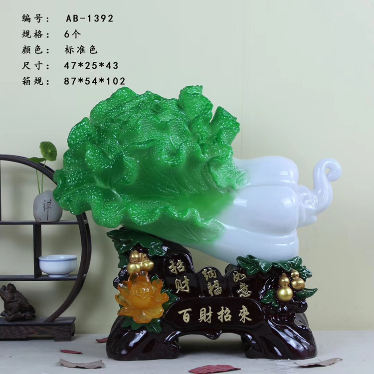 Резные украшения из смолы Баицай Руйи, новый нефритовый капустный сувенир, подарок для домашнего декора
