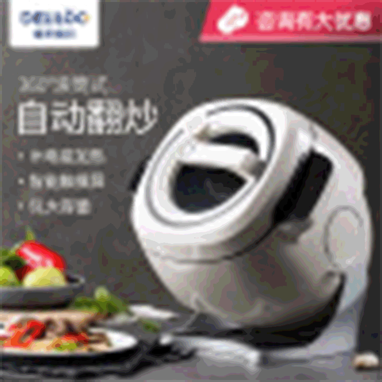 Немецкая IH многофункциональная фритюрница, автоматическая интеллектуальная рисовая фритюрница