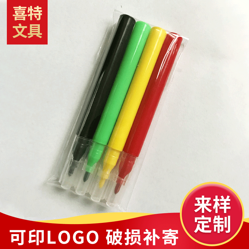 Оптовая продажа 201 мини акварельной ручки моющейся детской маленькой кисти цветной ручки в комплекте с множеством цветов на выбор