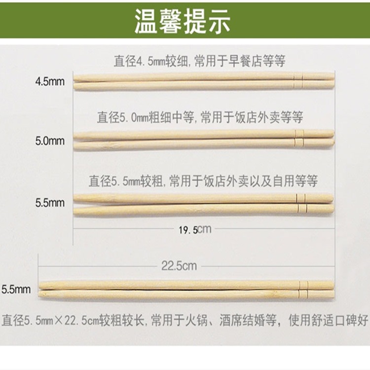 Factory wholesale disposable chopsticks independent packaging snacks take-out early catering round disposable bamboo chopsticks panda chopsticks
