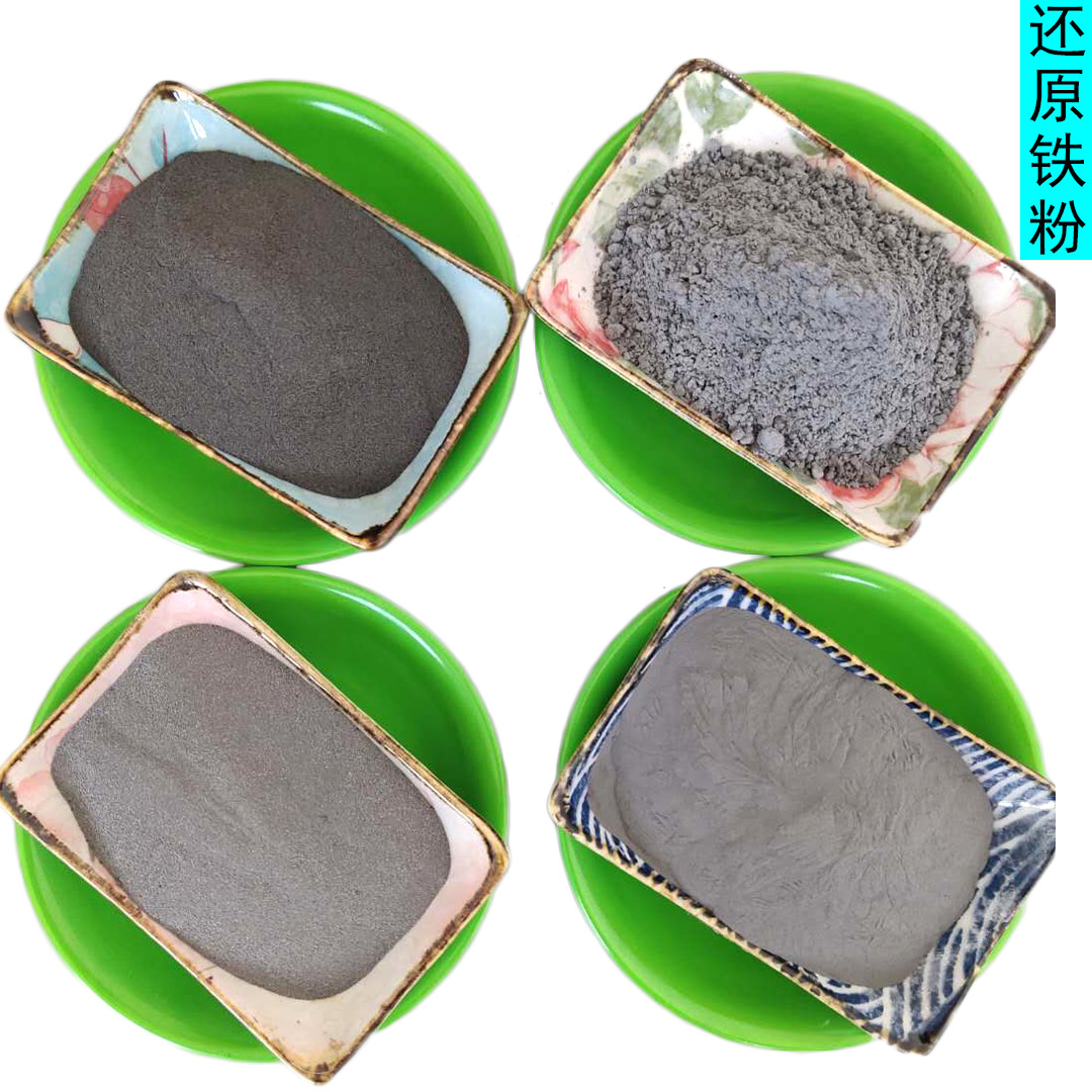 Оптовая продажа первичного и вторичного железного порошка, металлический заменитель железного порошка для краски, для увеличения веса и металлургии, химический железный порошок