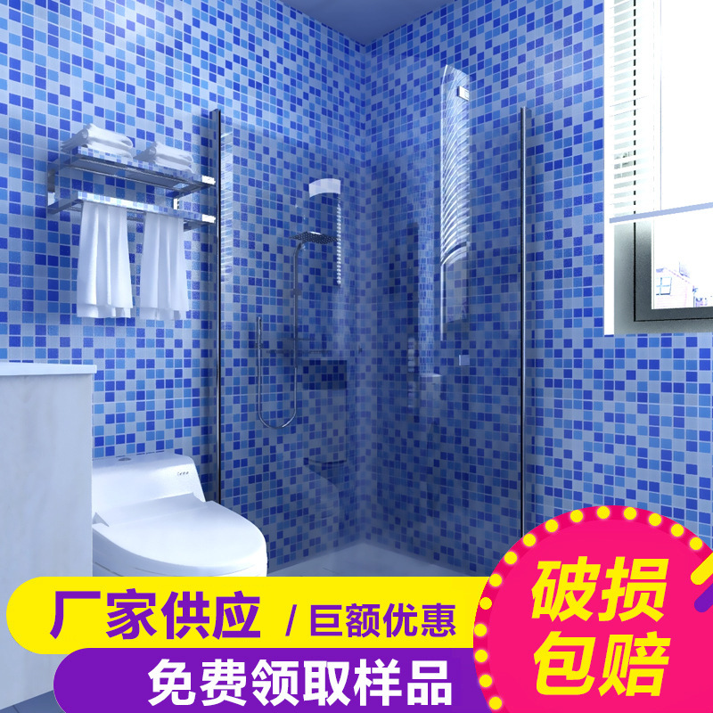 Crystal glass swimming pool mosaic tile swimming pool bathroom blue background wall pool fish pool wall sticker floor tile