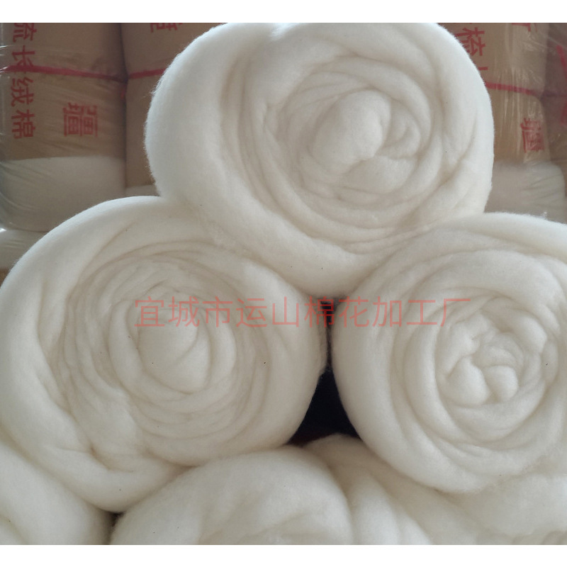 Cotton Filler Xinjiang Grade I Long-staple Cotton Wool Tire Natural Bulk Elasto Combed Cotton