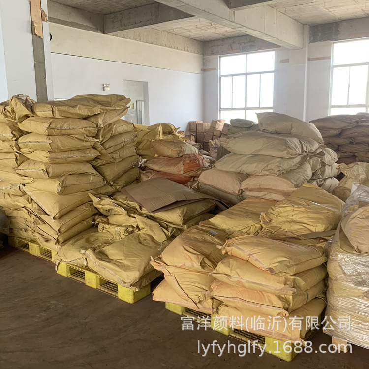 Yaoqing Blue B Jingjing Blue B Plastic Pigment Rubber Pigment Fertilizer Pigment Color Master Grain Blue Pigment