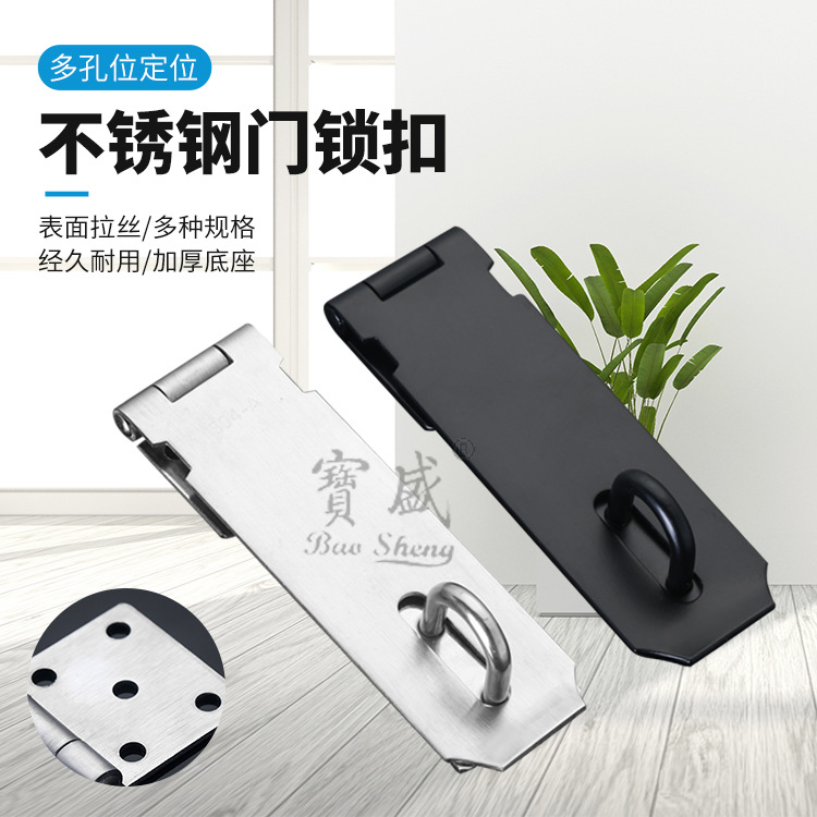 Thickened cabinet padlock hasp old-fashioned anti-theft hanging buckle door and window hardware 304 stainless steel door buckle lock buckle lock card