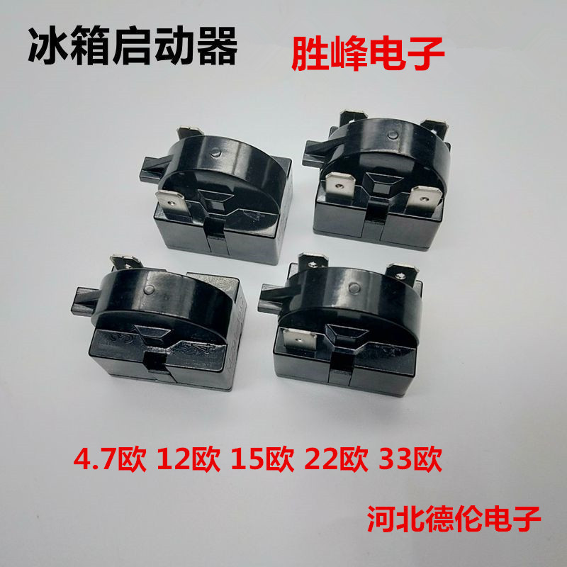 PTC стартер для холодильника, компрессор морозильника, защитник PTC, 3 ноги, большой чип, холодильные аксессуары