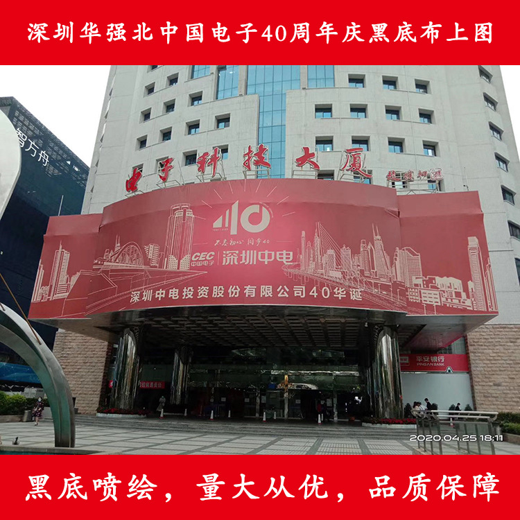 High-Precision Inkjet Fabric for Activity Trusses 550 Black Background Fabric Outdoor Inkjet Lightbox Fabric 520 Light Fabric Waterproof Uv-Resistant