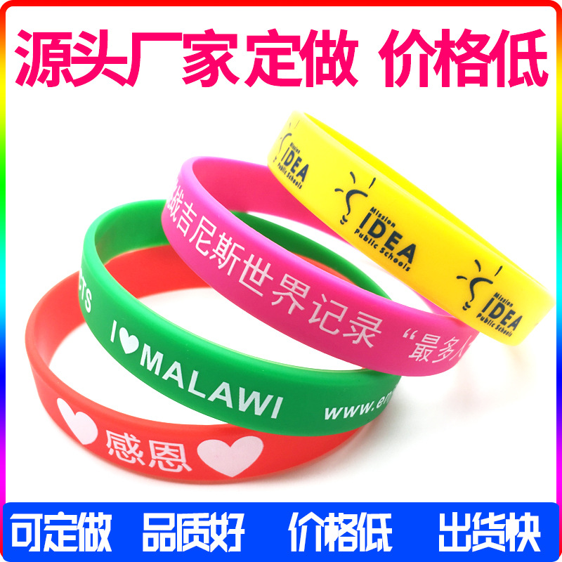 Силиконовый браслет с печатью логотипа, гравировка, браслет на запястье, вогнутый и выпуклый, взрослый, глянцевый, монохромный, производитель силиконовых браслетов